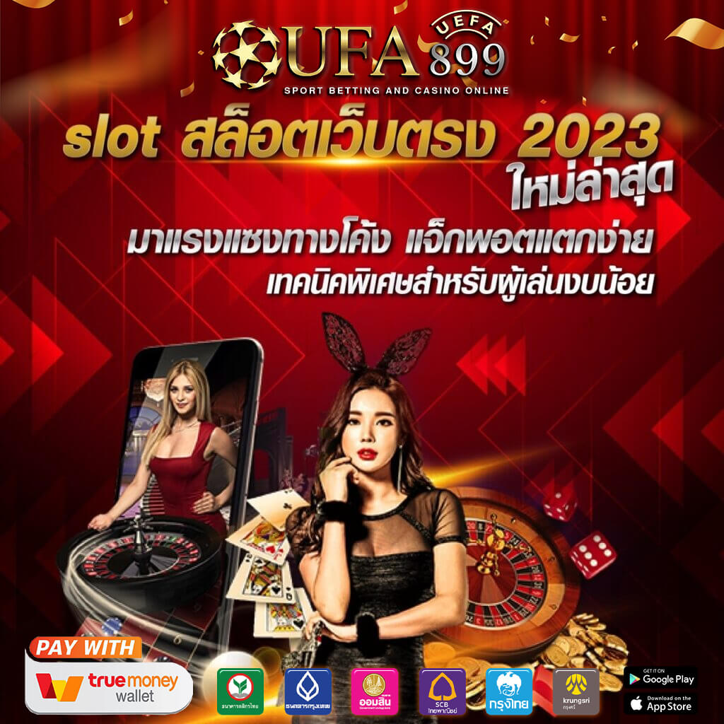 ลิ้งค์ดูบอลสดวันนี้ ครบทุกคู่ ทุกแมตช์ HD ฟรี ไม่มีโฆษณา 99