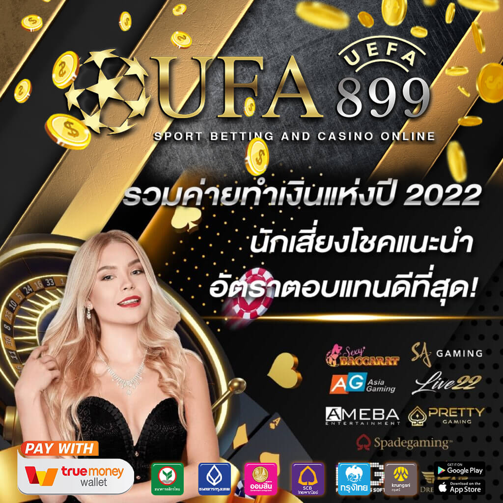 รีวิว 5 เว็บบาคาร่า 888 เว็บตรง บาคาร่าออนไลน์ จากต่างประเทศ มาตรฐานสูง