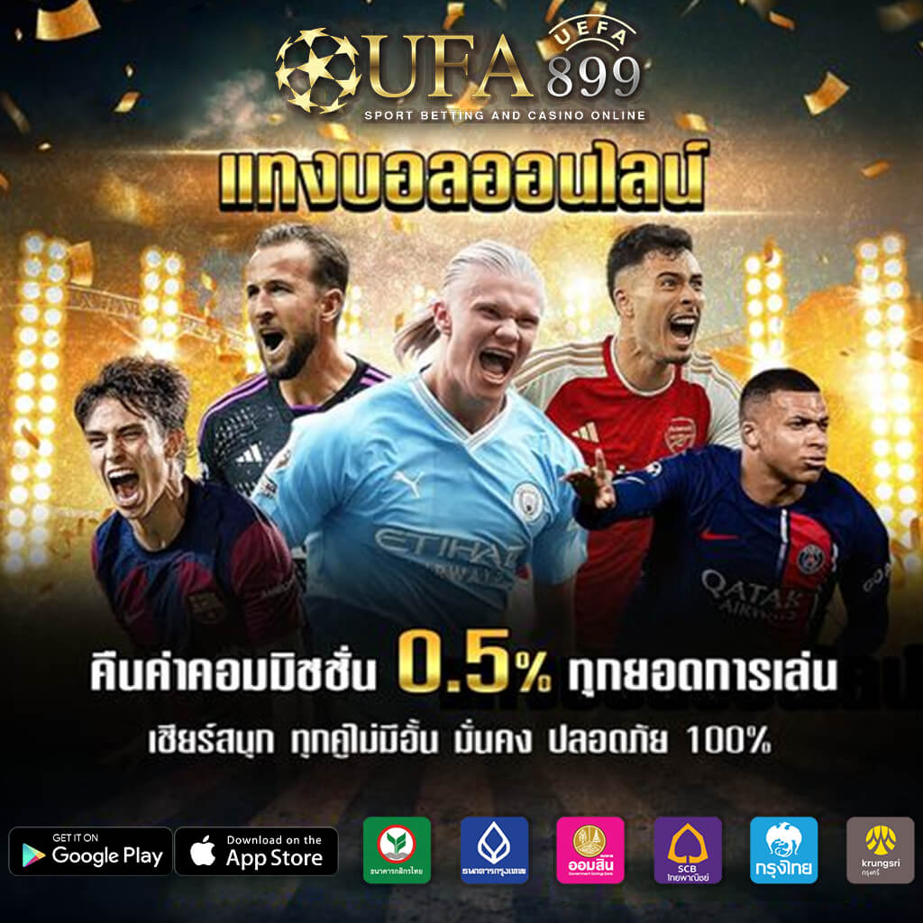 หวยฮานอยวันนี้ ตรวจหวยฮานอยล่าสุด หวยฮานอยย้อนหลัง