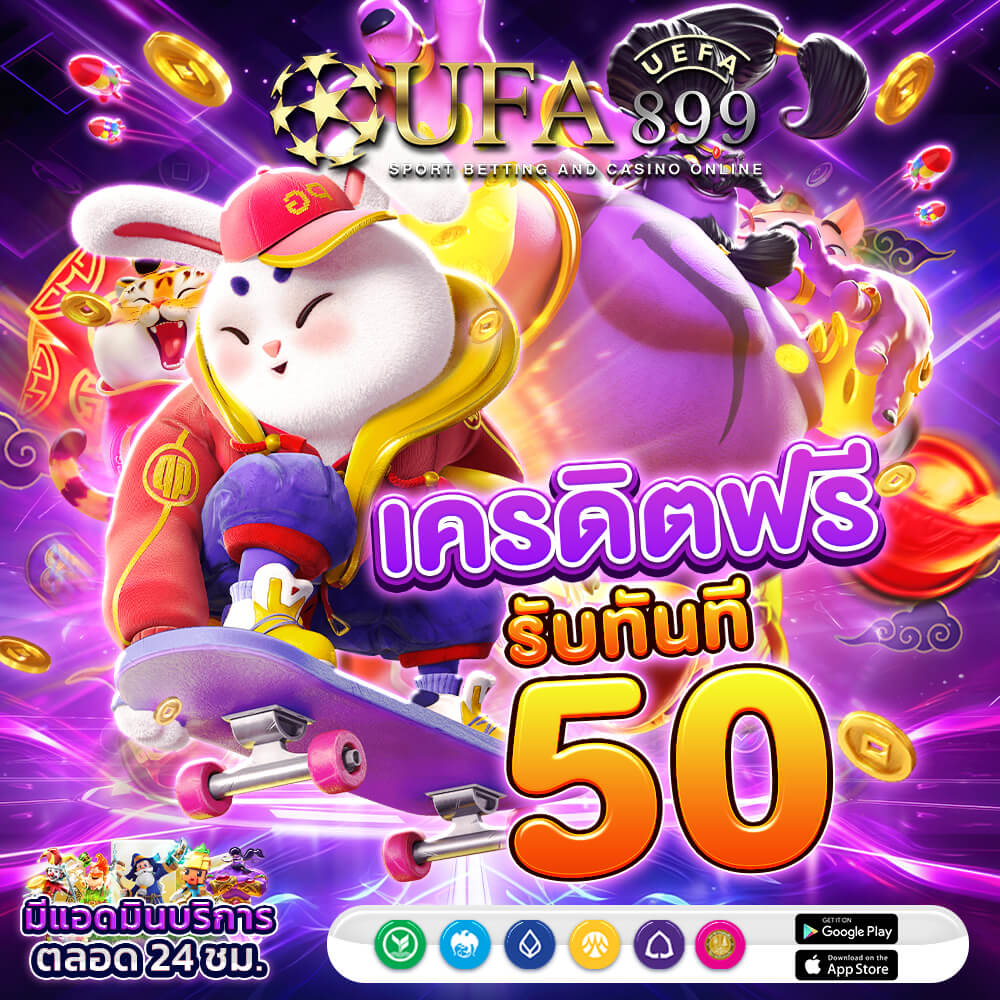 Royal เว็บพนันอนนไลน์ เกมส์สล็อตออนไลน์ เว็บไซต์อันดับ 1 ของไทย-Royal Online