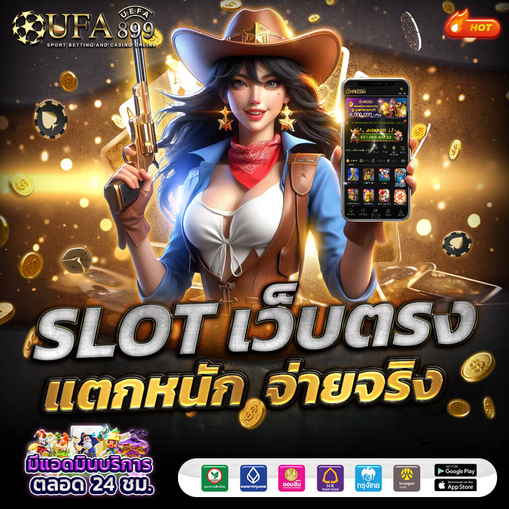 เว็บหวยออนไลน์ huay928 แทงได้ไม่มีอั้น ยี่กี ไทย ฮานอย
