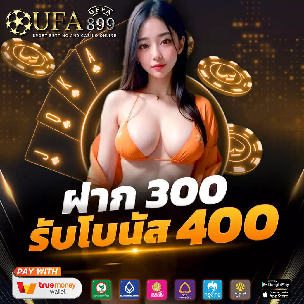 สูตรบาคาร่าใช้ได้จริงหรือไม่ มาลองพิสูจน์กันในตอนที่สอง
