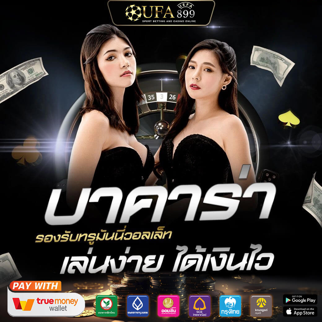 GLO Lottery Official - แอปพลิเคชันใน Google Play